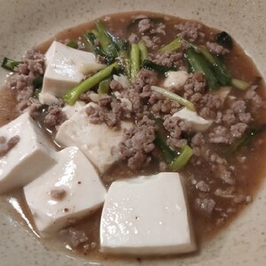 挽肉と豆腐の和風あんかけ丼